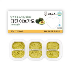 배마마 야채 큐브 44종 토핑 죽, 31.아보카도(곱게다진), 1개, 90g