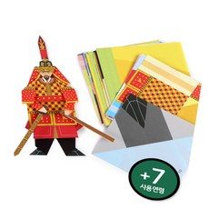 벨린 종이접기 리얼종이접기, 1번