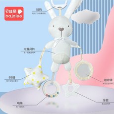 車載嬰兒床鈴 推車掛件 寶寶安撫搖鈴 哄娃玩具, 1個, 小兔-限量特價,可掛於嬰兒車汽車