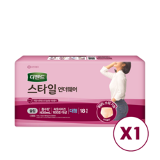 디펜드 스타일 언더웨어 팬티형 기저귀 여성 슬림 대형 18개입 1팩