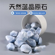 천연 크리스탈 스톤 석영 거친 원석 치유 레이키 홈 데코, 03 50g