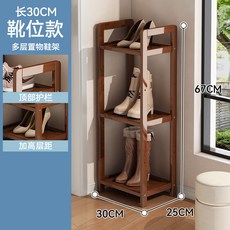 可折疊窄型鞋架 多層玄關收納 宿舍家用必備 省空間易攜帶 環保無毒 止滑防刮 簡易安裝, 1個, 【可放靴子】茶色3層款可放3雙鞋, 茶色