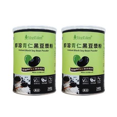 VegEden 即溶青仁黑豆漿粉 340g 罐裝 純素 英國全素協會認證, 1個, 兩罐組