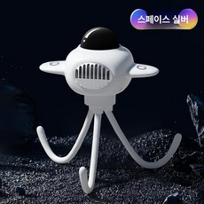유모차 선풍기 거치대 휴대용선풍기 클립형 선풍기 미니 선풍기 문어발 집게 거치대 각도 무선, 1개, 실버