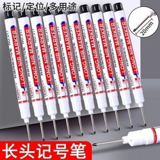 油性記號筆 長頭防水深孔多用途筆, 1個, 【20mm細長嘴記號筆】PD,【淘汰款】藍色1支（不耐用）PD