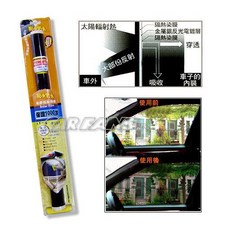 貼來貼去超靜電隔熱紙-側窗 50cm x 300cm 隔熱膜 居家/辦公室/汽車玻璃適用 DIY自由裁切 (超取需拆包裝), 淺藍色