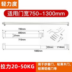 슬라이딩도어클로저 미닫이문 중문 창고 슬라이딩 도어 클로저, 1개, 가벼운 강도/30kg+액세서리
