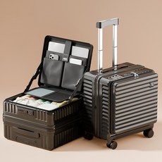 베리어튼 포켓터블 TSA 확장형 USB 캐리어