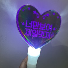 써봄 LED 응원봉 너만보여 야광봉, 1개, 보라