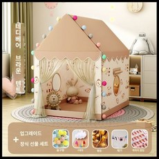 침대 터널 텐트 공주 유치원 벙커텐트 아지트 놀이방, D. 디럭스 패키지