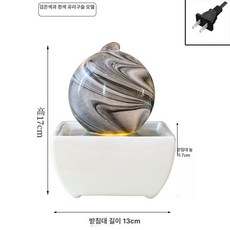 실내 미니 분수대 스탠드 장식품 인테리어 개업선물, 비보 링 펄 그레이 웜 옐로우 라이트
