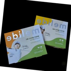 골프 자외선 차단 피부 보호 패치 스포츠 야외활동 등산 낚시 레저 일회용 스티커, 1개