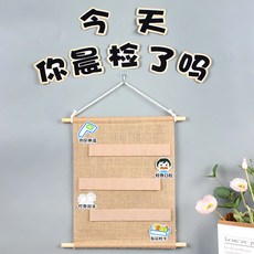 北歐迷你月曆存錢掛袋, 1個, 卡其 全套 ,24格 位