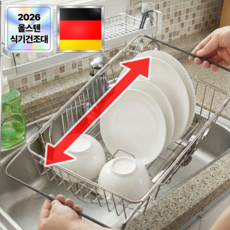 필모어 5세대 올스텐 식기건조대 가정용 주방 싱크대, 1개, MR-01