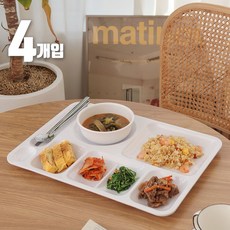 강화 멜라민 식판 4구 세균방지 계단식 급식판, 4개, 화이트