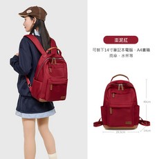 斜挎包登山包書包胸包筆記本電腦包媽咪包簡約日常透氣肩帶嬰兒用品多口袋設計輕便低調的配色方案多隔層大容量方便收納便攜式儲物男女通用揹包, 棗紅色