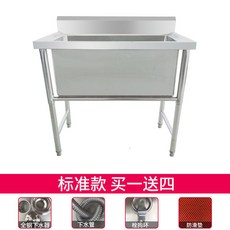 不銹鋼洗狗池寵物店商用大狗寵物美容臺傢用專用洗狗池子水槽 寵物洗澡池 狗狗洗澡池 寵物沐浴, 標配150*70*90深度50, 1個