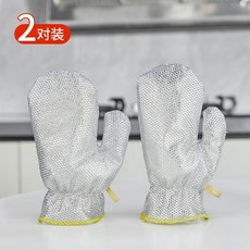 鋼絲洗碗手套 廚房清潔防護手套
