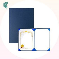 상장케이스 종이케이스 상장홀더 청색 50매 박스 제이엘생활