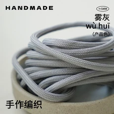 5mm 마크라메 폴리에스터 브레이드 코드 DIY 마크라메 손목 스트랩 키체인 강아지 목줄 장난감 가방 트랩메, 01 5.5Yards-5Meters, 01 29 Sliver Gray-5mm