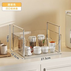 수납 소품 정리함 트레이 책상 서랍 정리 미니, 1개, D. 노치투명