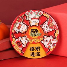 新年裝飾冰箱貼 磁鐵 創意磁吸門貼, 招財進寶[轉盤款式]