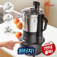 한일 블렌더 대용량 스텐 믹서기, NMF-T3335