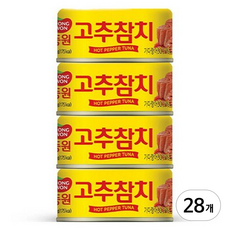 동원참치 고추 참치, 135g, 28개