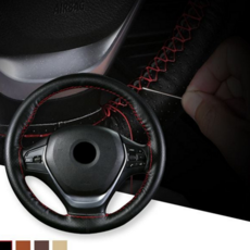 가죽핸들커버 DIY봉제 자동차핸들커버 인공봉제 차량핸들커버, 딥브라운