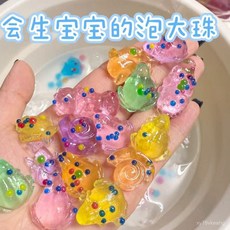 精選好物 水寶寶 泡大珠 能生的泡大吸水珠 無毒水精靈 裝飾玩具, 1個, 海洋世界【2個裝】款式隨機,新品上市/【能生寶寶的泡大珠】