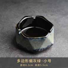 陶瓷大號煙灰缸 個性創意漸變煙缸 客廳輕奢中式辦公室潮流煙灰缸 多款選擇, 多邊形煙灰綠小號, 1個
