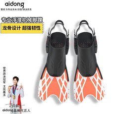 愛動 專業潛水機械腳蹼 龍骨設計 超強韌性, 灰綠色,S/M