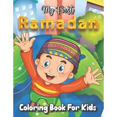 My First Ramadan Coloring Book for Kids: Islamic Activities Colouring And Learning Book For Kids An... Paperback, Independently Published, English, 9798739601049