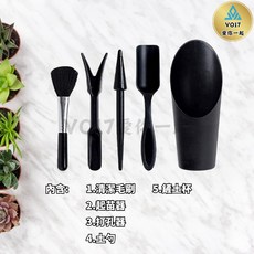 多肉植物盆栽園藝工具組 適用於多肉植物種植與換盆, 1個, 園藝工具5件套