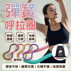 升級彈簧呼拉圈 送教學 收納袋 靜音 好收納 不夾肉 不髒衣 呼拉圈 可攜帶呼拉圈 1.5公斤呼拉圈 居家健身, 【腰背訓練】二代 魅力紫+美背 紫色, 1個