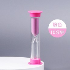 綠森林 沙漏計時器，兒童學習擺件創意居家裝飾, 【高清亞剋力防摔】粉色/約10分鍾