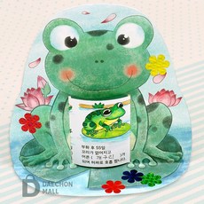 RC 초등만들기키트 돌려라 개구리 한살이, 합포장