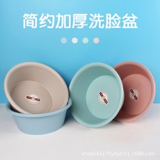簡約加厚洗臉盆, 3cm*11cm, 1個