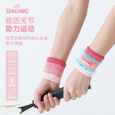 斯伯丁運動護腕：吸汗、防扭傷，羽毛球、籃球、健身專用, 1個, SPALDING-單隻,黑色字母-吸汗透氣