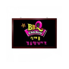 짱이상회 벽걸이형 검정보드 형광펜세트 600X1200mm 칠판메뉴판