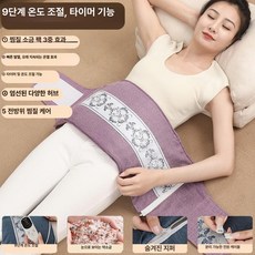 제수당 전기 찜질팩 바다 온열 찜질기 소금 허리 생리통 원적외선 어깨, 리넨퍼플 롱타입 스트랩 시각 소금 3팩, 기본 모델명/품번