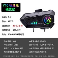 배달 블루투스 카메라 통신 방수 바이크 블랙박스 오토바이, 상세페이지 참고, Y10 하드 HIFI 반면