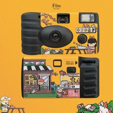 貓貓書店原創設計一次性膠片相機, 1套, 貓貓書店一次性相機 半格可拍27格