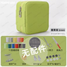 家用針線套盒 手縫線工具 學生宿舍便攜小型針線盒 01, 1個, 糖果綠綫盒- pu盒
