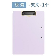 桃園熱銷 收納冊a4文件夾夾板文具辦公用品文件收納票據檔案資料夾簽約本加厚寫字墊板夾學生用書夾子試卷夾樂譜夾朗誦稿夾, 【雙夾】淺紫/1個, 1個