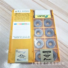 DIJET 八角刀片 ODMT0606AEN JC5040 硬質合金, 1個