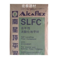 ALCAFLEX 南星 SLFC 自平性流動化地平材 25kg, 1個