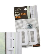 방충망 손잡이 4P 창문모기장 방충망수리