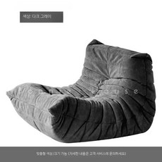 1인용 리클라이너 소파 편안한 패브릭 소파 침실 거실 발코니 다용도 안락의자, 다크 그레이 3인용 좌석