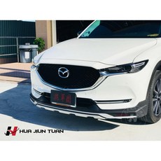 HUA JIUN TUAN Mazda CX-5 空力套件組, 1個, 2019-2021年 前下巴+後下巴,消光黑配銀色, 消光黑配銀色